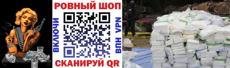 Купить наркотики цена Красный Кут Амфетамин  БУТИРАТ  ГАШИШ  Псилоцибиновые грибы  Марихуана  СК 