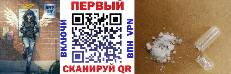 Амфетамин VHQ Красный Кут