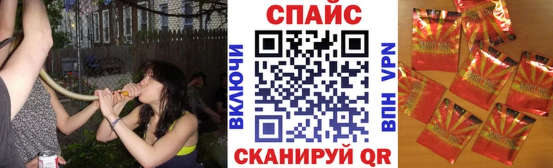 БУТИРАТ Butirat  магазин продажи наркотиков  Красный Кут 