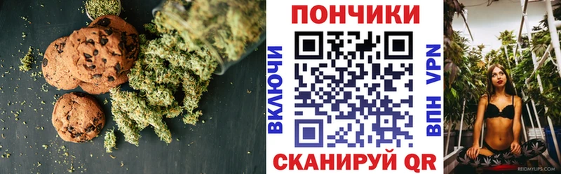 darknet какой сайт  Красный Кут  Canna-Cookies конопля  наркотики 