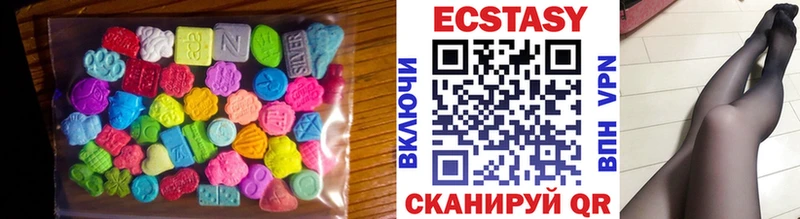 Экстази 99%  где найти   Красный Кут 