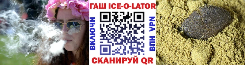 ГАШИШ Premium Красный Кут