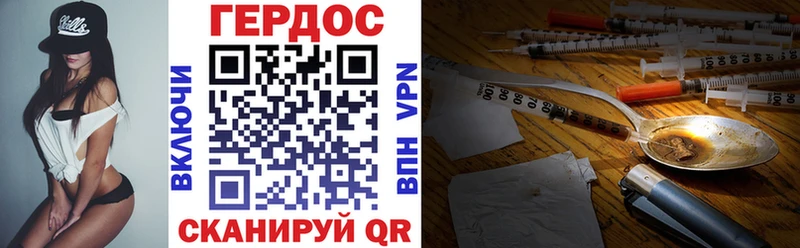 mega зеркало  сколько стоит  shop официальный сайт  ГЕРОИН герыч  Красный Кут 