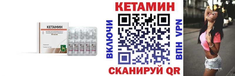 kraken как зайти  Красный Кут  Кетамин ketamine  дарнет шоп 