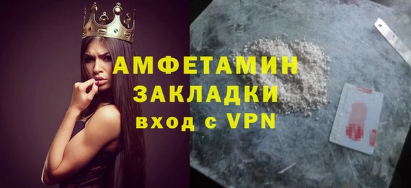 трава Армянск
