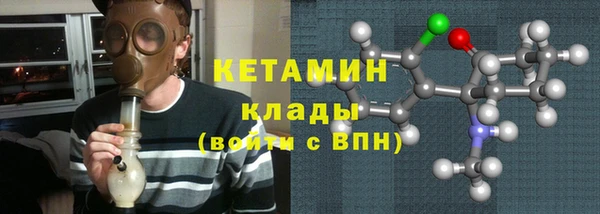 ПСИЛОЦИБИНОВЫЕ ГРИБЫ Балабаново