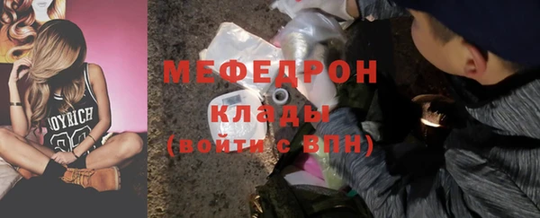 а пвп мука Аркадак