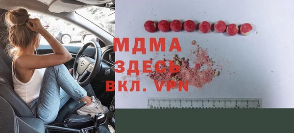 гашишное масло Арсеньев