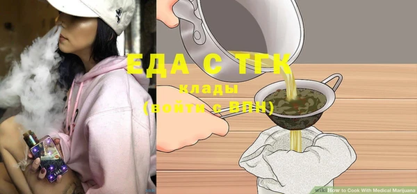 а пвп мука Аркадак