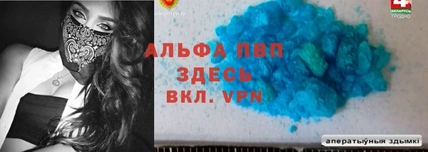 мефедрон VHQ Баксан