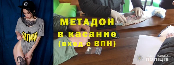 трава Армянск