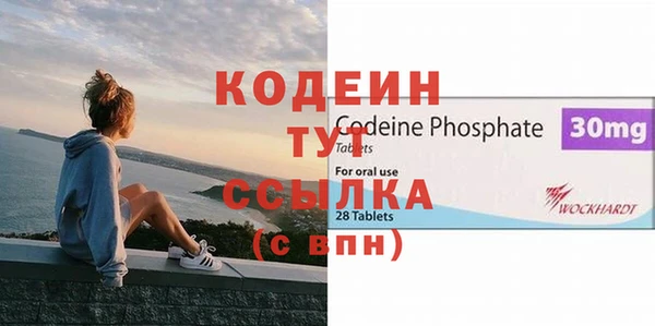 гашишное масло Арсеньев