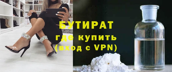 трава Армянск