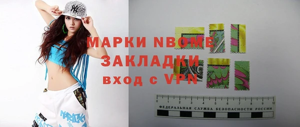 мдма Балахна