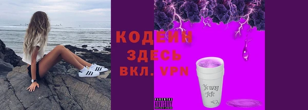 ПСИЛОЦИБИНОВЫЕ ГРИБЫ Балабаново