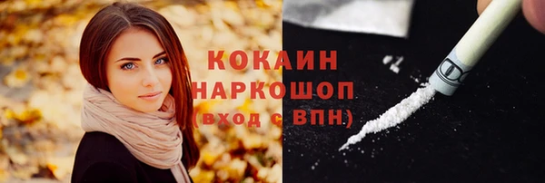 гашишное масло Арсеньев
