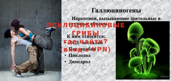 гашишное масло Арсеньев