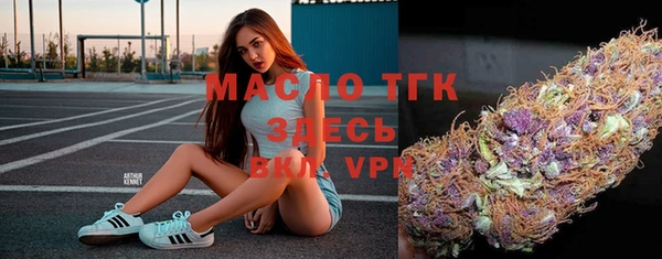 трава Армянск