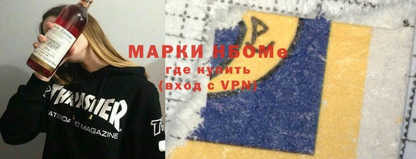 трава Армянск