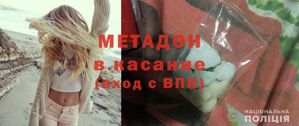 трава Армянск