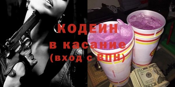трава Армянск