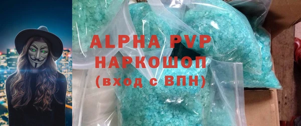 а пвп мука Аркадак