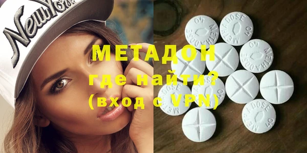 ПСИЛОЦИБИНОВЫЕ ГРИБЫ Балабаново