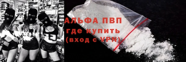 гашишное масло Арсеньев