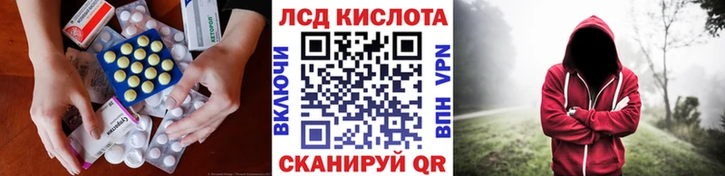LSD-25 экстази ecstasy  где купить наркотик  Красный Кут 