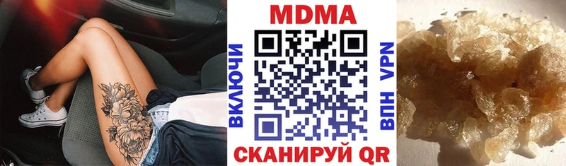 МДМА Molly  дарк нет состав  Красный Кут 