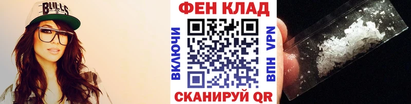 Метамфетамин кристалл  Красный Кут 