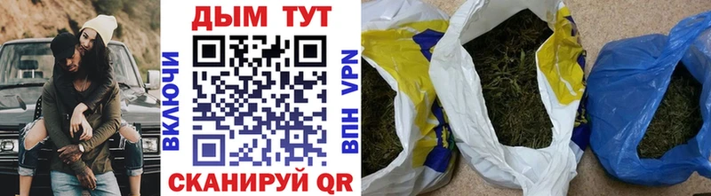 МАРИХУАНА Amnesia  Красный Кут 